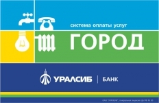 Как оплачивать тсж через интернет