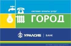 Как оплачивать тсж через интернет