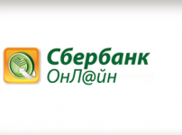 Как оплачивать тсж через интернет