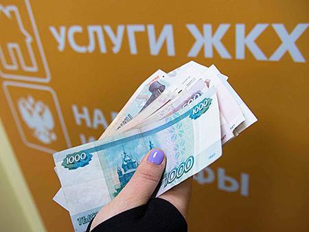Как оплачивать услуги сантехника жкх