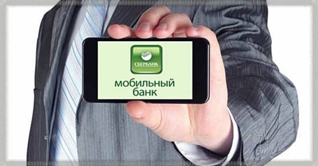 Как оплачивать услуги жкх с телефона