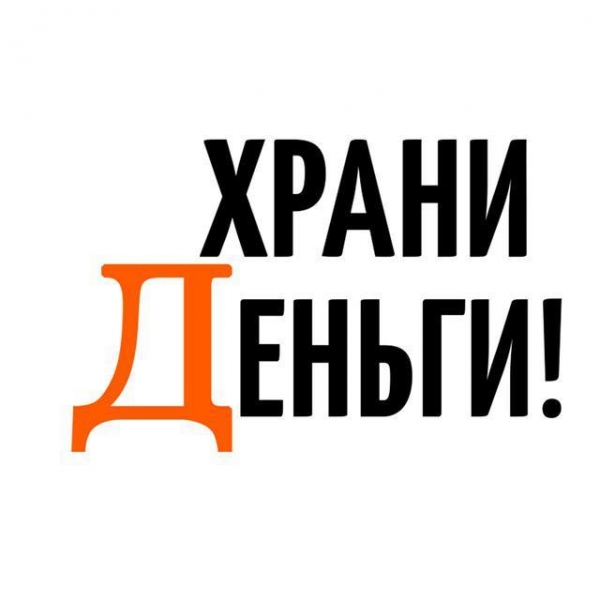 Как оплачивать услуги жкх с телефона