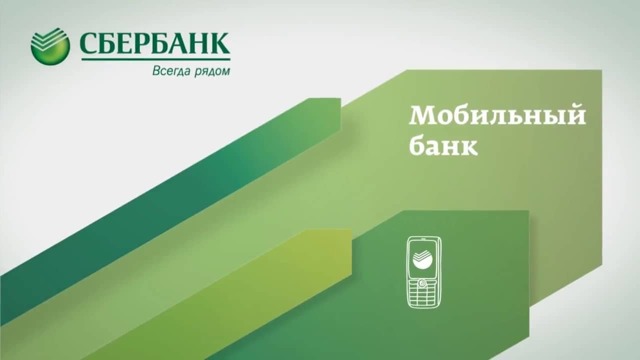 Как оплачивать услуги жкх с телефона