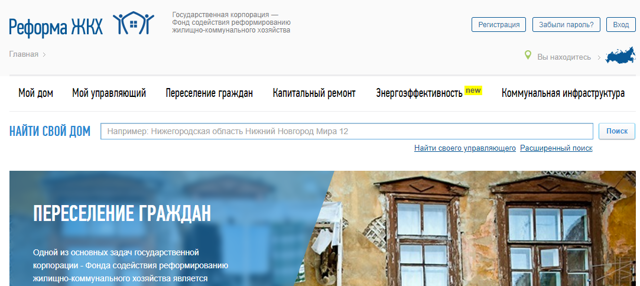 Как определяется срок капитального ремонта многоквартирного дома