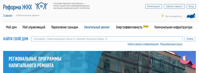 Как определяется срок капитального ремонта многоквартирного дома