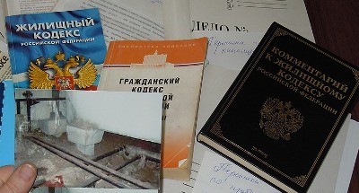 Как организовать управляющую компанию жкх с нуля