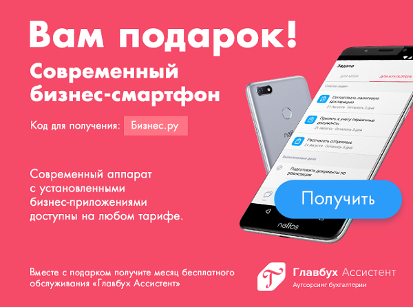 Как организовать управляющую компанию жкх с нуля