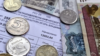 Как оспорить решение суда о взыскании задолженности по жкх
