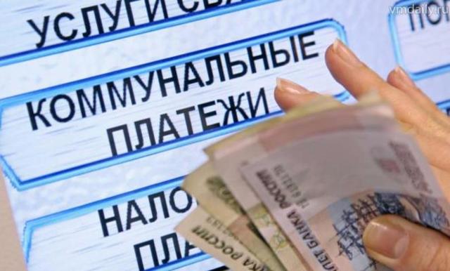 Как оспорить тарифы жкх