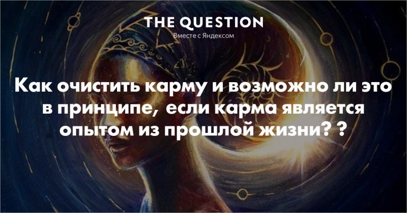 Как освободить и предотвратить  обиду