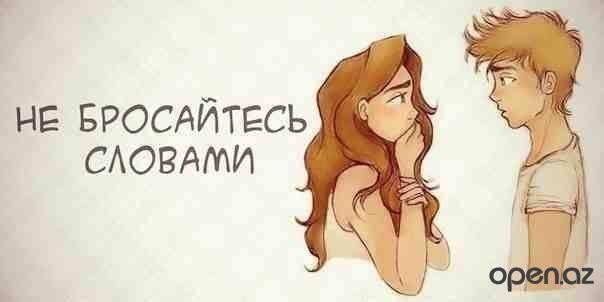 Как перестать быть ранимым