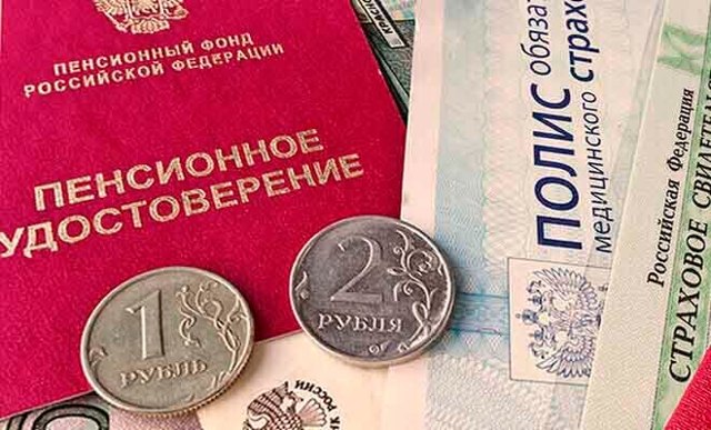 Как платят пенсионеры за жкх