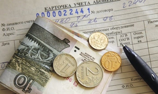 Как платят пенсионеры за жкх