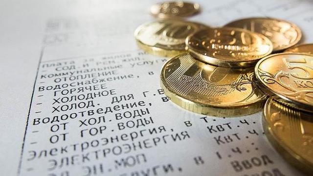 Как платят за жкх ветераны боевых действий