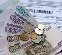 Как платят за жкх ветераны боевых действий