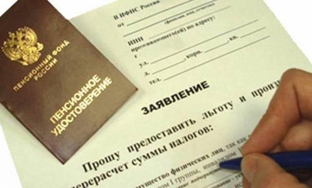 Как платят за жкх ветераны боевых действий