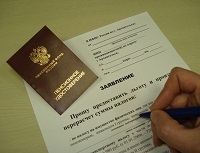 Как платят за жкх ветераны боевых действий