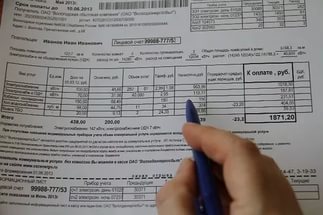 Как платятся коммунальные услуги если в квартире никто не прописан