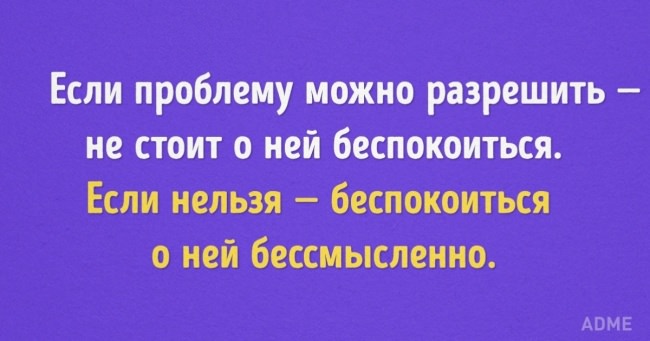 Как победить страх и тревогу? – 5 рекомендаций по избавлению от страхов