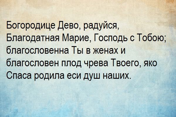 Как победить страх и тревогу народными средствами