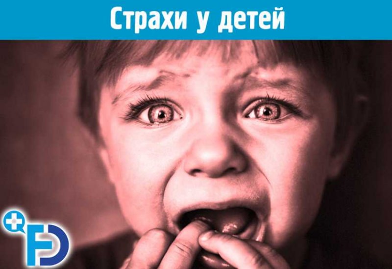 Как победить страх и тревогу народными средствами