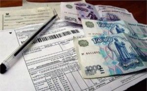 Как подать на субсидию на оплату коммунальных услуг через интернет