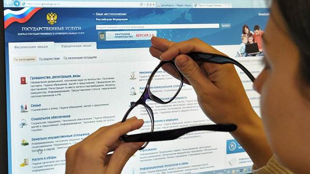 Как подать на субсидию на оплату коммунальных услуг через интернет