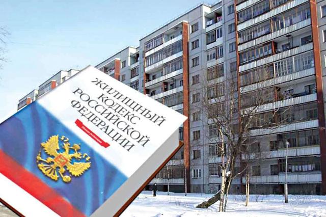 Как подать заявку в управляющую компанию