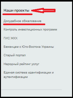 Как подать заявление в жкх через госуслуги