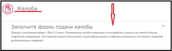 Как подать заявление в жкх через госуслуги