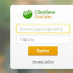 Как подключить онлайн оплату коммунальных услуг