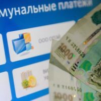 Как получать платежки жкх по интернету