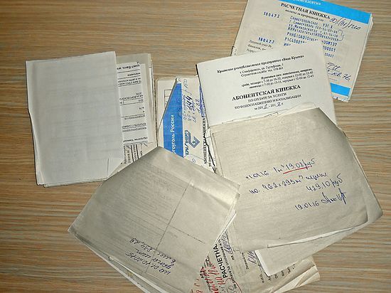 Как получать счета на оплату жкх