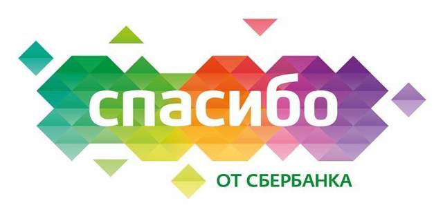 Как получить бонусы спасибо от сбербанка при оплате коммунальных услуг