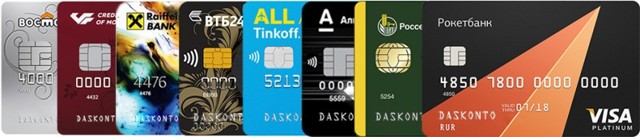 Как получить кэшбэк при оплате коммунальных услуг