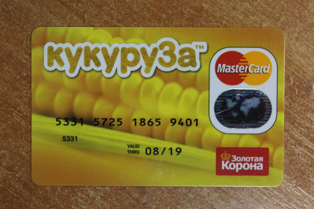 Как получить кэшбэк при оплате коммунальных услуг