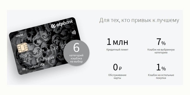 Как получить кэшбэк при оплате коммунальных услуг