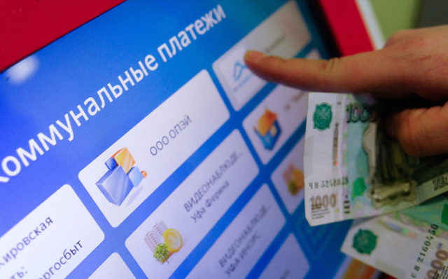 Как получить кэшбэк при оплате коммунальных услуг