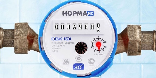 Как получить кэшбэк при оплате коммунальных услуг