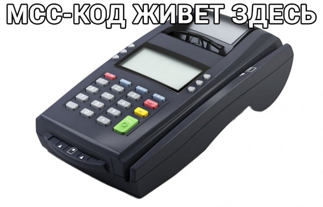 Как получить кэшбэк при оплате коммунальных услуг