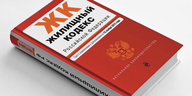 Как получить компенсацию на оплату коммунальных услуг