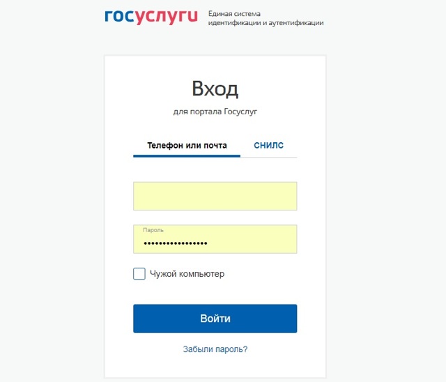 Как получить квитанцию об оплате жкх через госуслуги