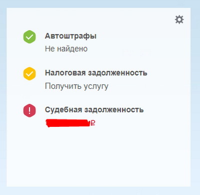 Как получить квитанцию об оплате жкх через госуслуги
