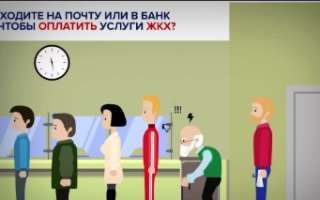 Как получить квитанцию об оплате жкх через госуслуги