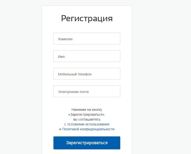 Как получить квитанцию об оплате жкх через госуслуги