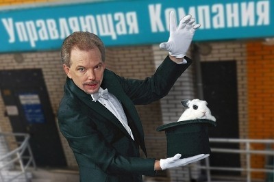 Как получить лицензию для управляющей компании жкх в 2019 году