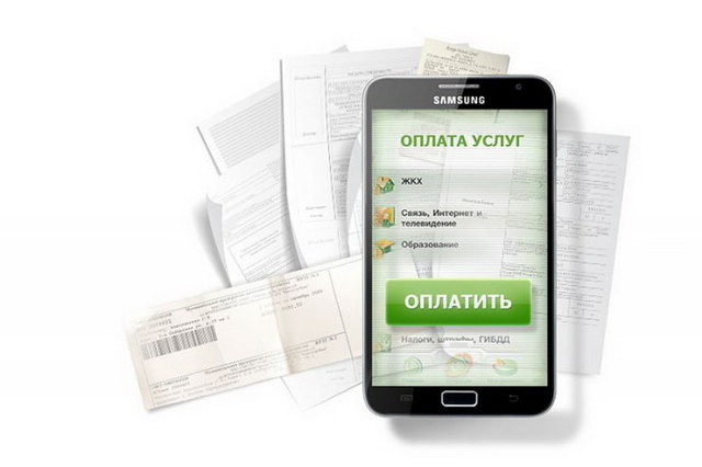 Как получить лицевой счет для оплаты коммунальных услуг