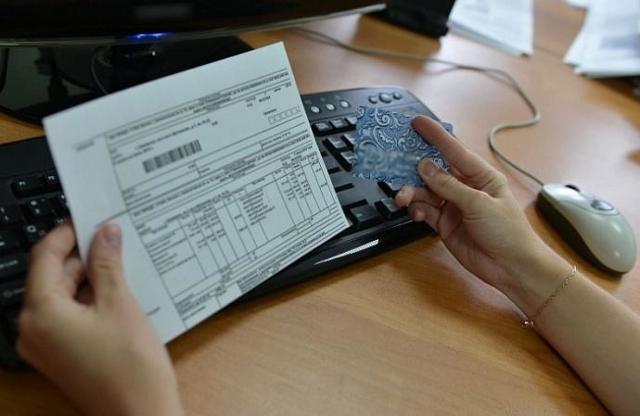 Как получить лицевой счет для оплаты коммунальных услуг
