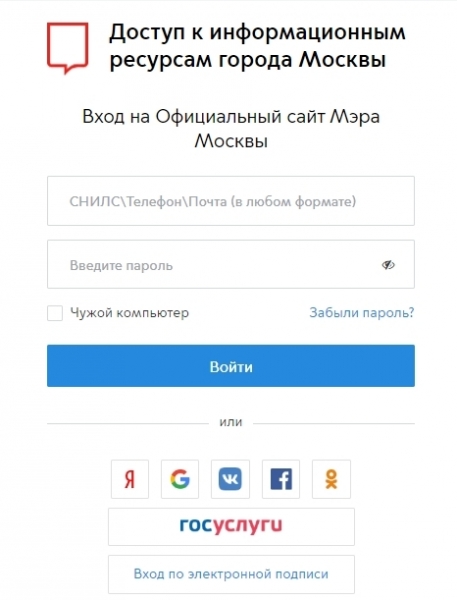 Как получить платежки за коммунальные услуги