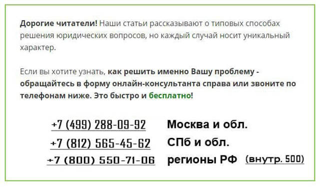 Как получить рассрочку на оплату коммунальных услуг